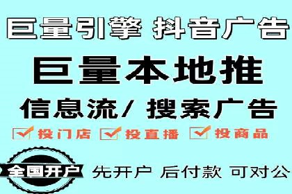 某科技公司通过信息流广告代理提升产品销量的案例